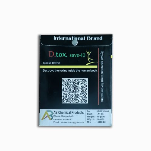 IMG_5456 ডি.টক্স. সেড-১০